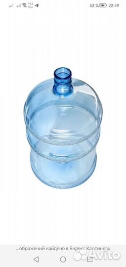 Банки 3л, 10л, 20л