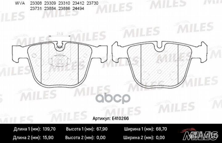 Колодки тормозные задние (без датчика) (Смесь L