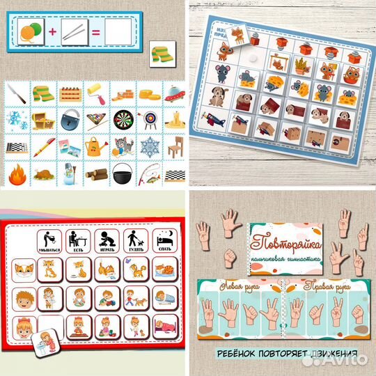 Логопедические пособия ручной работы