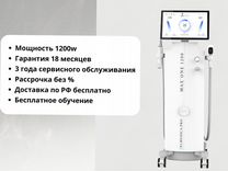 Диодный лазер Max'One 1200в, мощный аппарат