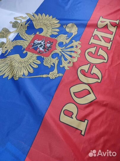 Флаги и флажки