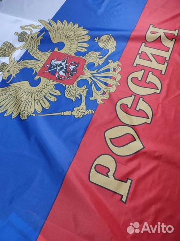 Флаги и флажки