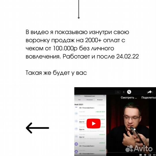 Готовый онлайн бизнес, доход 1млн/мес с гарантией