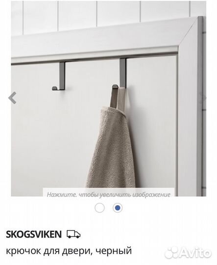 Крючки икеа разные