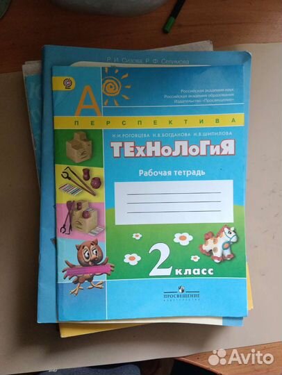 Рабочая тетрадь 2 класс по технологии