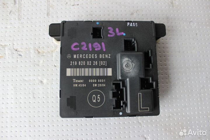 Блок управления дверью Mercedes CLS-Class C219