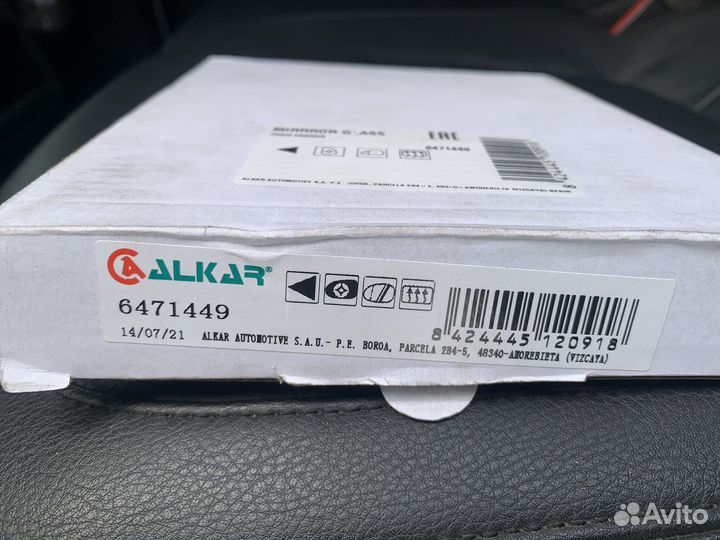 Зеркало заднего вида левое chevrolet captiva