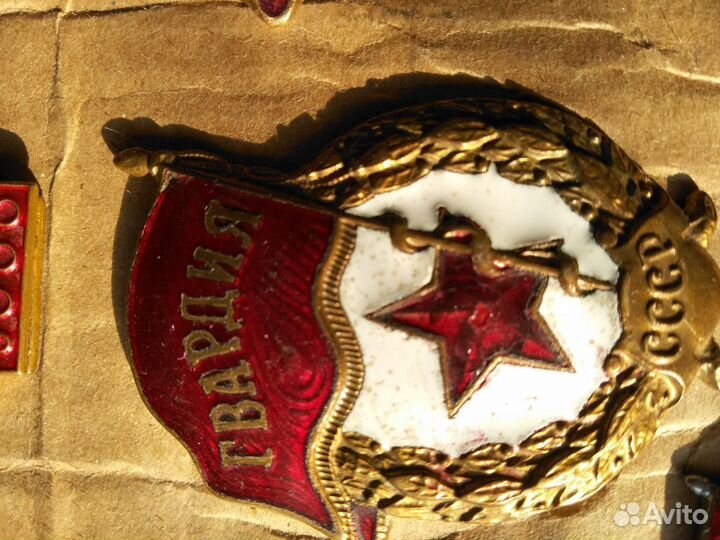 Гвардия СССР