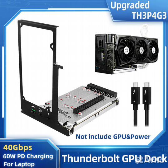 Egpu док-станция видеокарты Thunderbolt 3/4/ USB4