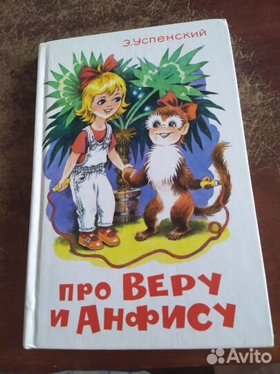 Детские книжки