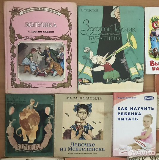 Книги детские 20 шт часы деревянные энциклопедии