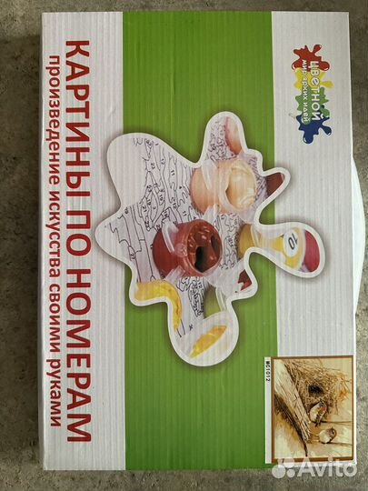 Картины по номерам