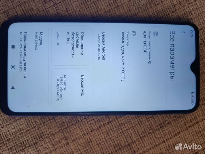 Xiaomi Redmi 9, 4/64 ГБ
