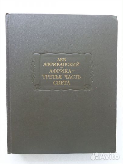 Книги из серии 