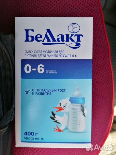 Детская смесь