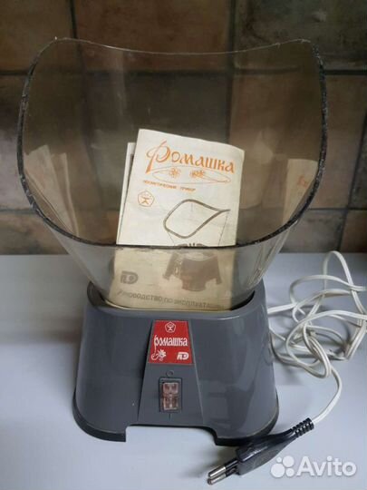 Ингалятор паровой косметический Ромашка