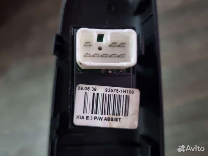 Блок управления стеклоподъемниками Kia Ceed ED