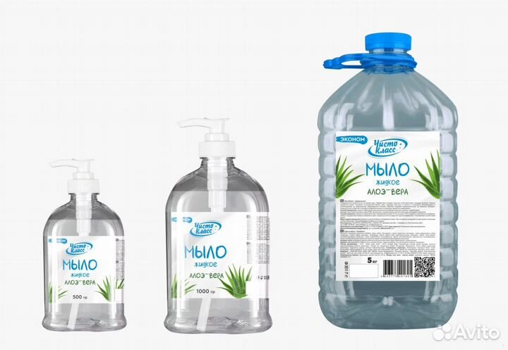 Жидкое мыло хозяйственнное