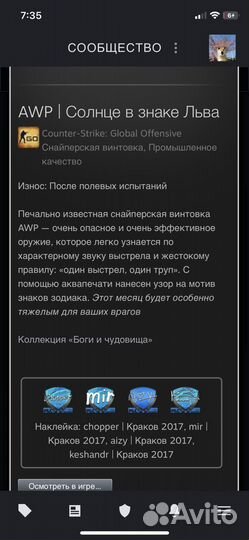 Скины кс го