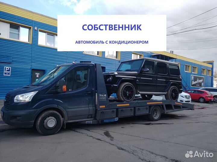 Эвакуатор круглосуточно