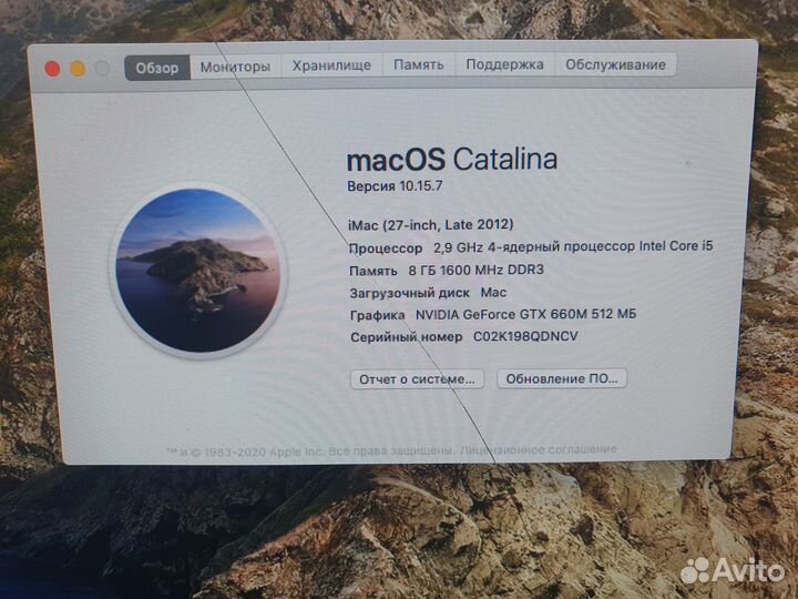 iMac 27