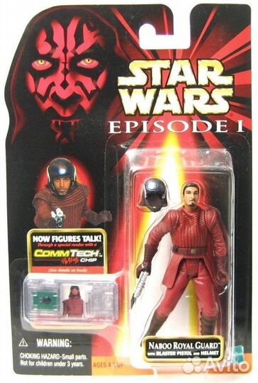 Фигурка Star Wars Naboo Royal Guard with Blaster
