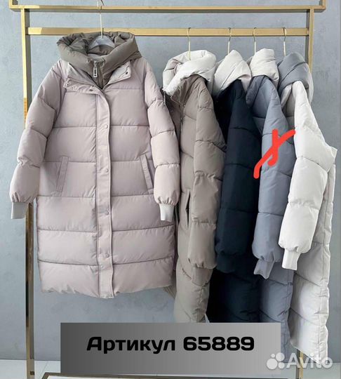 Куртка зимняя