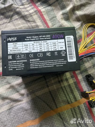 Блок питания 400w
