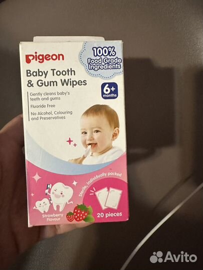 Салфетки для чистки молочных зубов