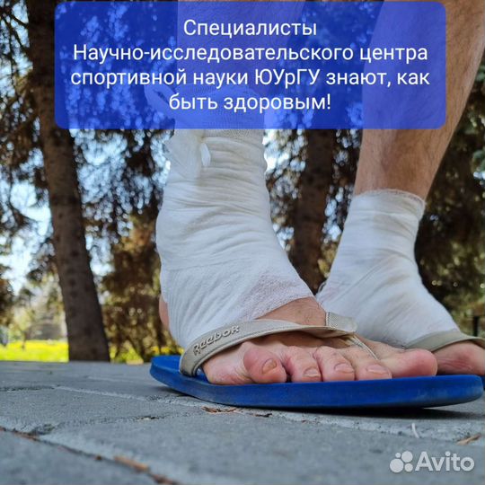 Реабилитация и Физиотерапия