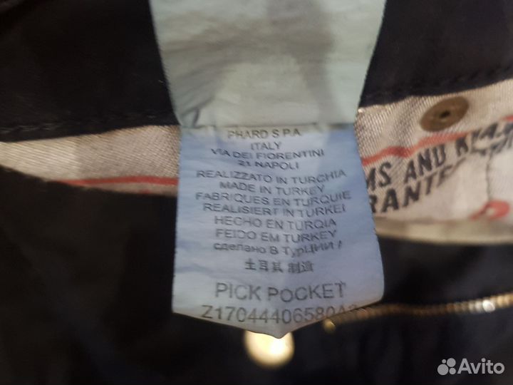 Джинсы мужские стрейч