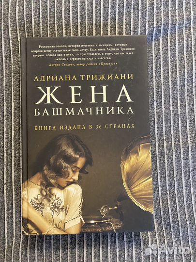 Книги разные