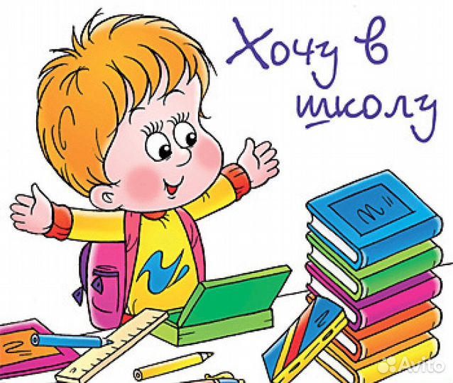 Подготовка к школе.Чтение по кубикам Зайцева