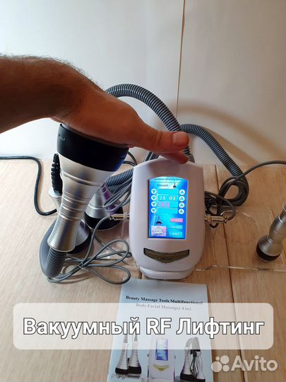 Аппарат Кавитации 5 в 1 Горячий Вакуум+Липолиз