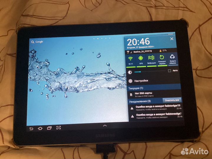 Samsung galaxy tab 10.1 GT-P7500