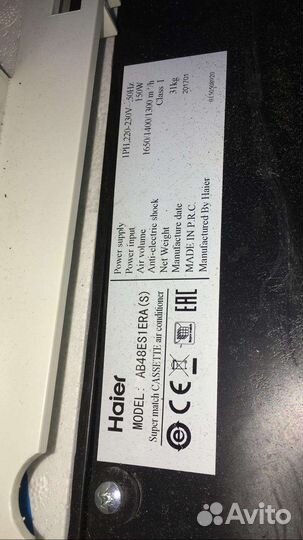 Сплит-система кондиционер большой 