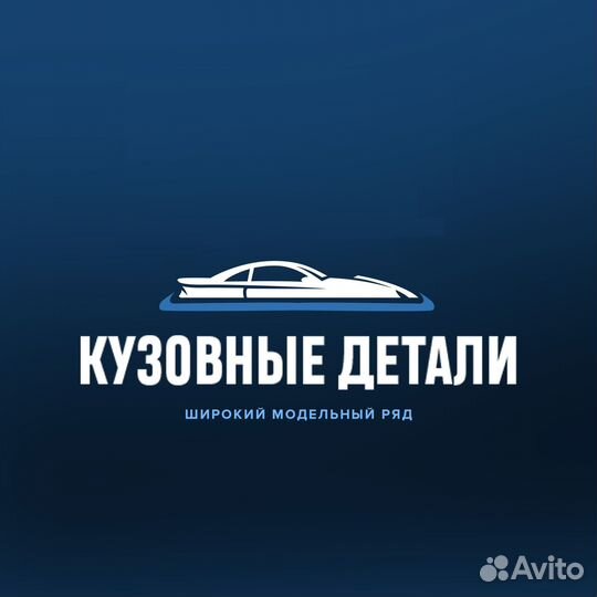 Переднее крыло Opel Astra H 2004-14 в цвет кузова