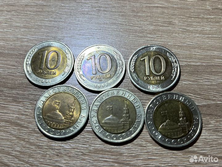 Продам монеты