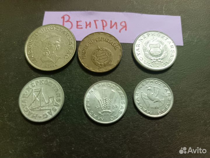 Монеты Венгрии