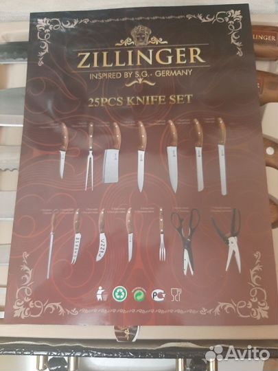 Набор ножей zillinger