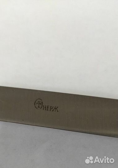 Нож кухонный Труд Вача Сталь 65х13 Новые СССР