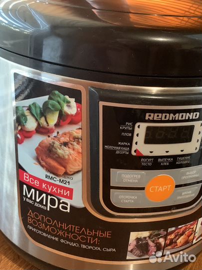 Мультиварка redmond