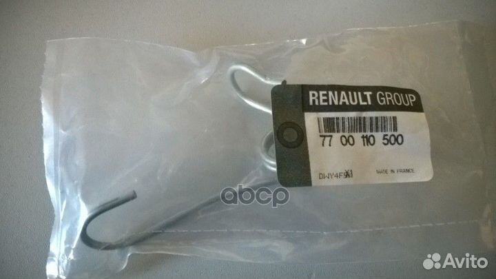 Пружинка механизма выбора передач