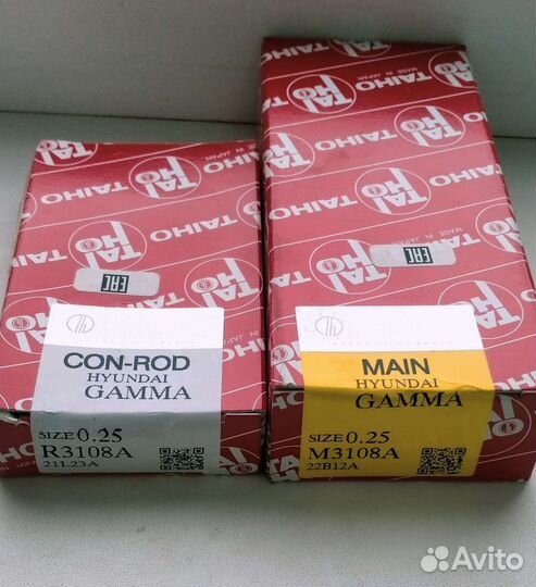 Вкладыши шатунные+коренные 0,25 rio,solaris,i30