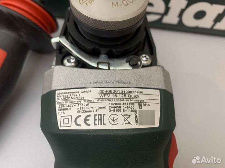 Ушм Metabo WEV 15-125 Quick