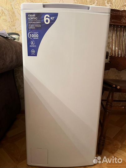 Стиральная машина