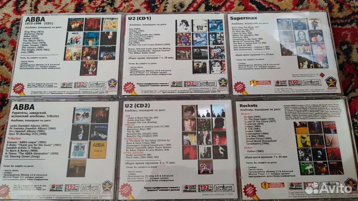 Диски MP3 одним лотом коллекция музыка рок поп
