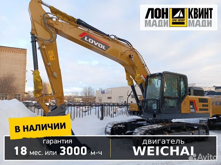 Гусеничный экскаватор Lovol FR225E2, 2023