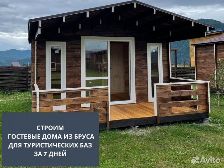 Строительство домов