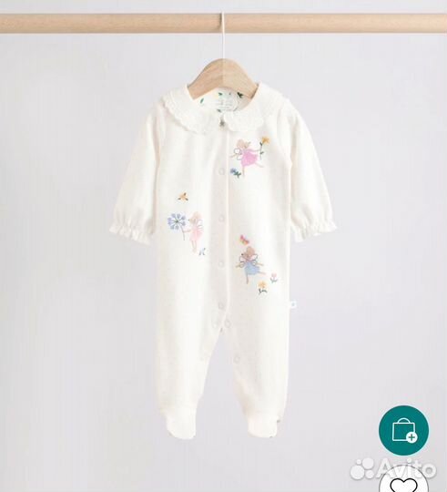 Набор слипов next 68,74,80